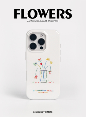 iosco【凋零的花】亮面质感 IMD工艺全包  适用于苹果iPhone 16 15 14 Pro Max 简约 白色 原创设计