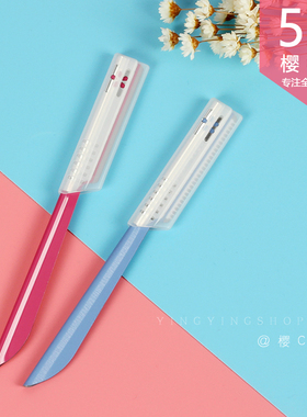 日本 KAI贝印 专业安全刮眉修眉刀工具  蓝/红色安全网专业修眉刀