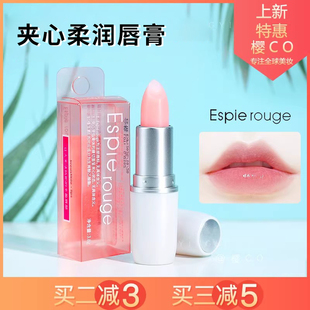 日本ESPIE ES润唇膏水嫩滋润补水防干隙维他命芦荟护唇膏女 ROUGE