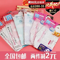 Daiso, водостойкая японская силиконовая маска для лица