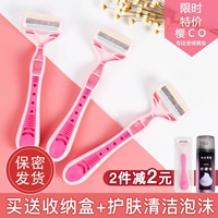 Beibei Hair Cutcure Cript News Нож японские подмышечные волосы кай