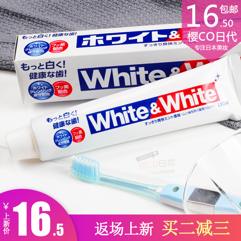 包邮日本正品g增量版酵素护齿