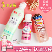 日本大创daiso洗 粉扑清洗液海绵蛋美妆蛋化妆刷工具清洗液清洁剂