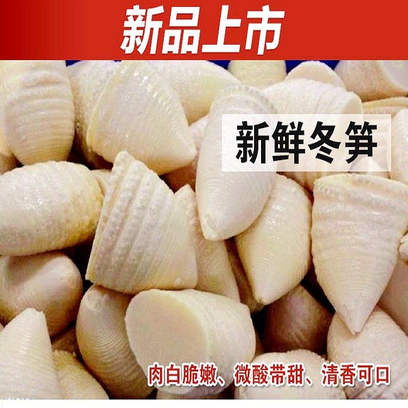 江西笋袋装竹笋新鲜春笋水煮笋袋装清水笋尖罗汉笋雷笋新鲜冬笋