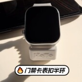 2026创意NFC个性 CUID门禁卡表带扣半环iWatch小天才手表适配防水