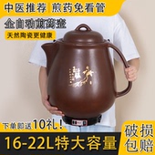 养生壶全自动大容量家用宿舍熬煮药罐中医药房中药壶中医电煎药壶
