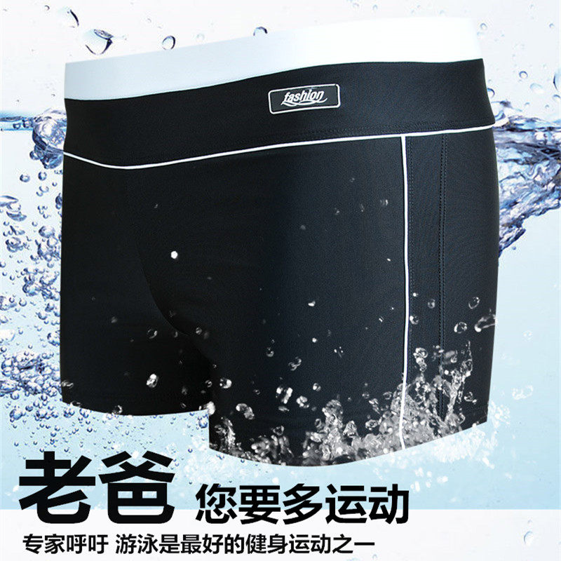 Maillot de bain homme - Ref 2509740 Image 4