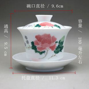 景德镇  70-80年代国营厂货 釉下芙蓉 三才碗 盖碗 茶杯 7501毛瓷