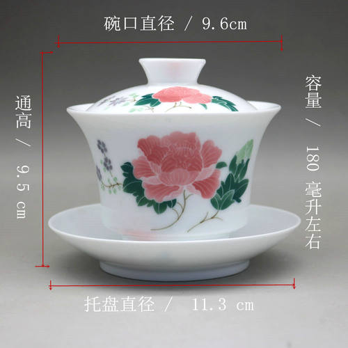 景德镇  70-80年代国营厂货 釉下芙蓉 三才碗 盖碗 茶杯 7501毛瓷