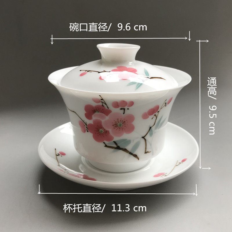7501毛瓷 景德镇70-80年代国营厂货釉下水点桃梅花三才碗盖碗茶杯