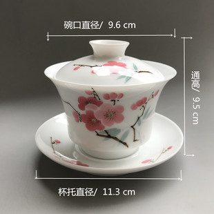 7501毛瓷 80年代国营厂货釉下水点桃梅花三才碗盖碗茶杯 景德镇70