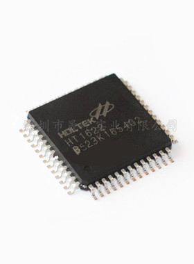 【正方形】全新原装 HT1622 台湾合泰LCD液晶显示驱动芯片 LQFP44