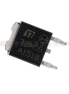L78M08CDT-TR 78M08 TO252 0.5A/8V 三端稳压器 ST正品全新可直拍