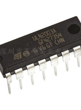 ST全新原装ULN2003A直插DIP16脚芯片集成电路模块电子集成块IC