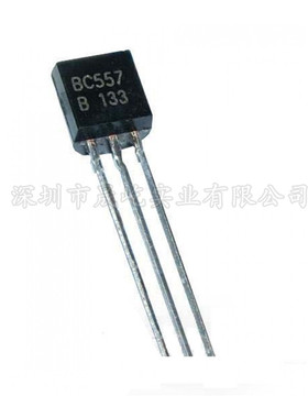 全新三极管BC557 BC557B TO-92 100个5元