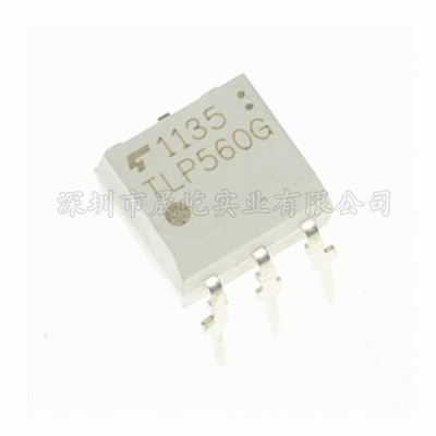 TLP560 TLP560G 光耦直插DIP5 东芝 进口全新原装