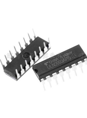 全新现货 直插 ULN2003APG DIP-16 达林顿晶体管 大电流驱动芯片