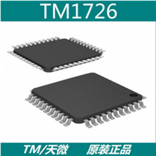 TM1726 QFP44 TM天微正品IC 全新原装芯片 假一赔十