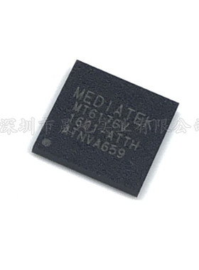 MT6176V/A MEDIATEK MTK联发科 BGA封装 手机电源IC 原装有现货