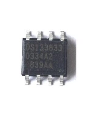 全新原装正品 DS133833 IC芯片集成块 电子元器件