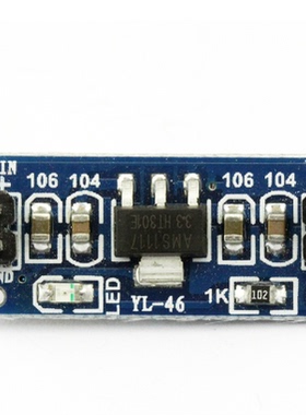 AMS11173.3 降压电源模块 单片机 3.3V稳压模块 3.3v电源板
