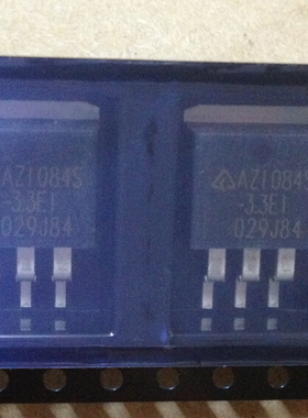 稳压器  AZ1084S3.3 AZ1084S  TO263  三端稳压芯片  全新正品