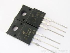 2SA1837 A1837 音频功放对管 TO220F 全新原装正品