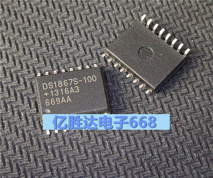 DS1867S100  DS1867S  贴片 SOP16 全新原装正品