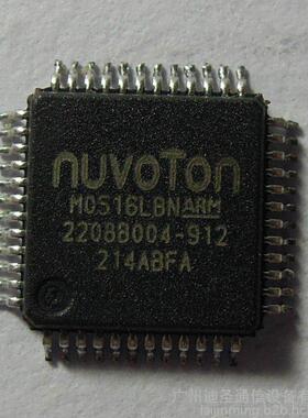 M0516LBN M0516LAN LQFP48 全新原装 台湾NUVOTON新唐 单片机