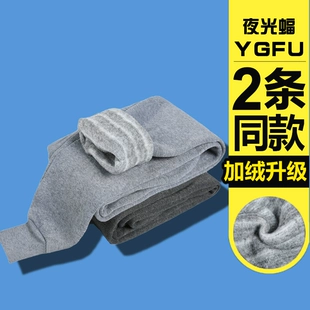 秋裤 棉裤 衬裤 潮流打底裤 男士 内裤 秋冬季 加厚加绒裤 保暖裤 毛裤 线裤