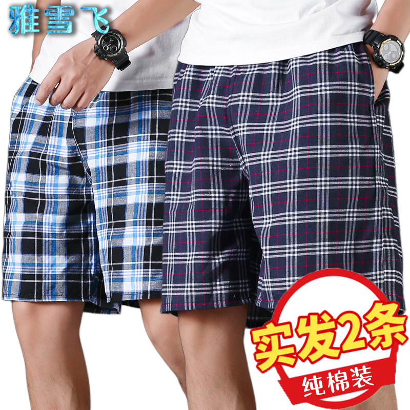 短裤男夏爸爸中年五分休闲宽松