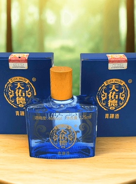 西藏阿拉嘉宝小天蓝青稞酒8年份酒清香纯粮原浆46度125ml小盒特产