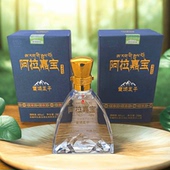 西藏天佑德阿拉嘉宝王子酒整件258nl 8瓶清香型46度纯粮原浆白酒