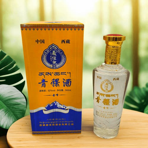 藏家纯500ml浓香型52度青稞酒1斤