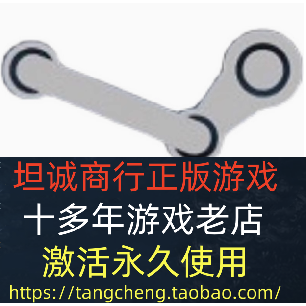 STEAM正版PC游戏 国区/港/全球 代购游戏,电玩/配件/游戏/攻略,STEAM,淘宝优惠券,粉丝福利购,淘宝优惠卷