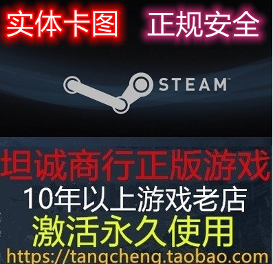 快发】Steam充值卡20/50/100美金刀充钱卡包实体卡图礼品卡余额