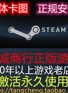 快发】Steam充值卡20/50/100美金刀充钱卡包实体卡图礼品卡余额