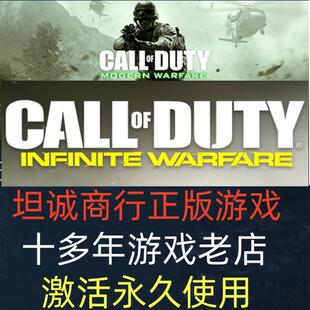 PC正版遗产/重置版使命传13奇STEAM高清重制版4的召唤Remastered