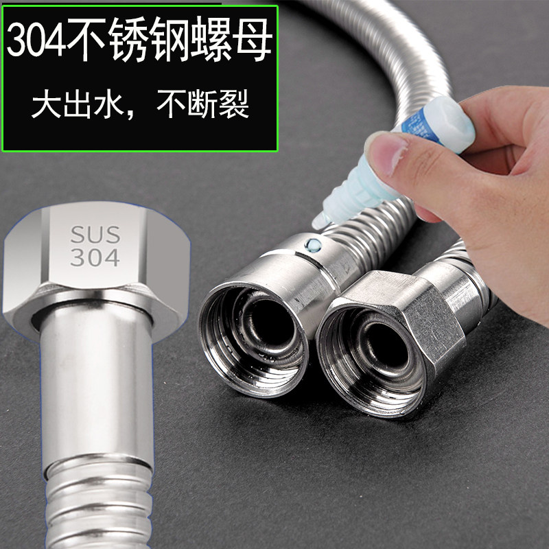 304不锈钢淋浴花洒喷头软管家用浴头卫生间沐浴喷淋热水器管子,家装主材,花洒配件,淘宝优惠券,粉丝福利购,淘宝优惠卷