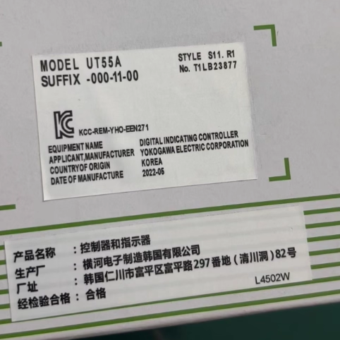 YOKOGAWA横河UT55A多功能温控器