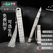 ｛买 一送一｝扬子鳄996古银拉丝甲骨文12生肖弯尖美工笔免费刻字