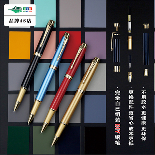 扬子鳄996PLUS自己组装手工打磨阻尼感书法练字弯尖美工DIY钢笔