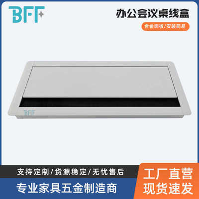 电脑桌面线盒办公桌过线盒铝合金走线盒缓冲毛刷孔盖装饰盖1931