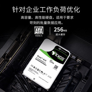SEAGATE希捷企业级硬盘银河SATA口8T 12T 16T 18T 20T服务器硬盘