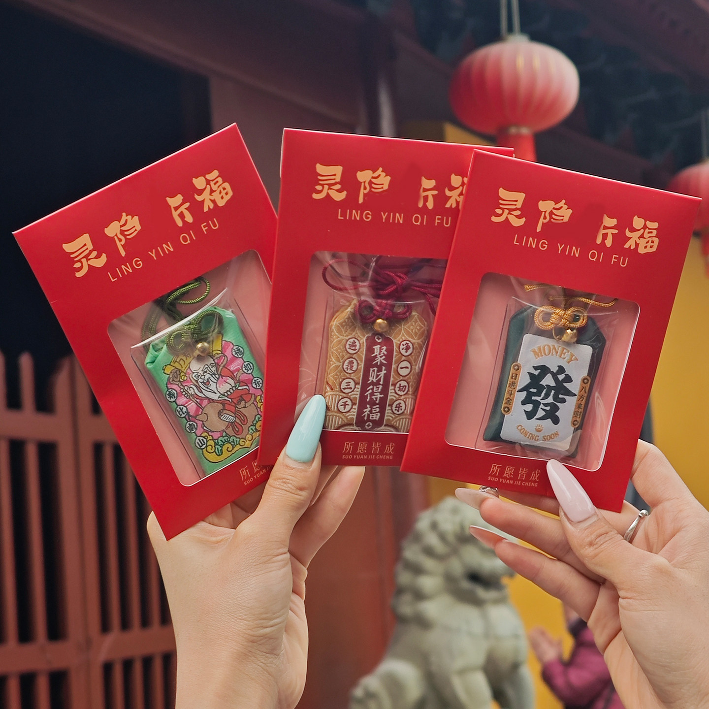 杭州招桃花脱单香囊机车挂件