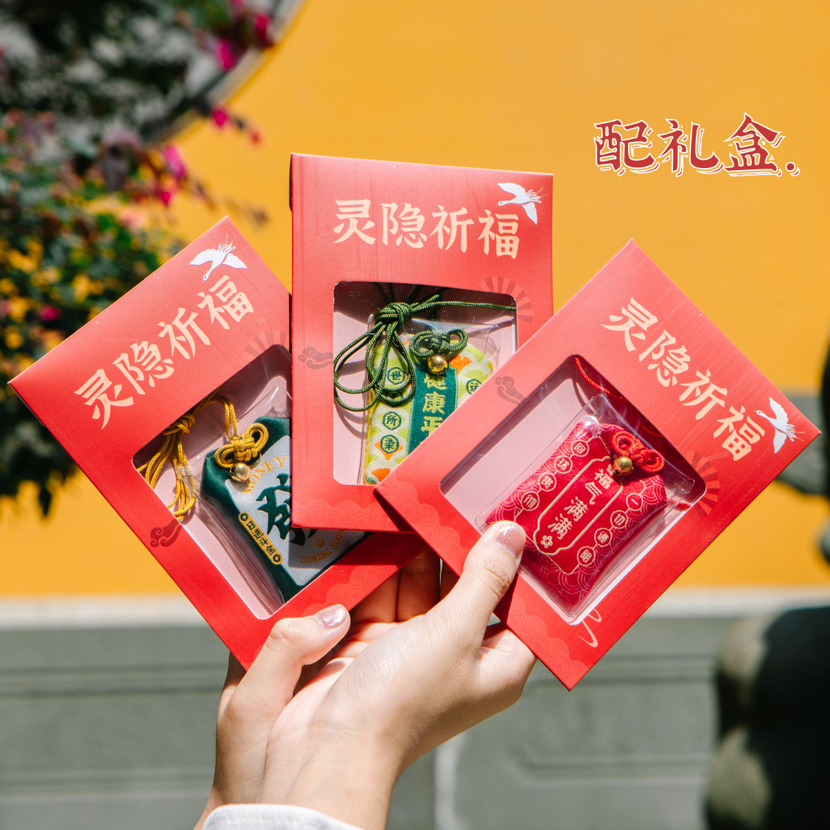 祈福好运,祈福_大山谷图库