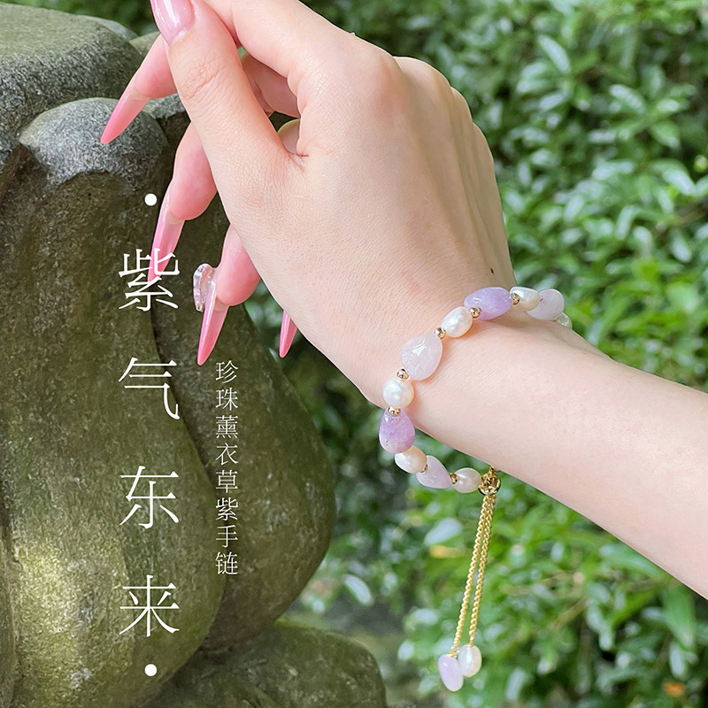 天然珍珠薰衣草紫滑扣手链女中国风复古杭州灵 隐高级感手饰手串