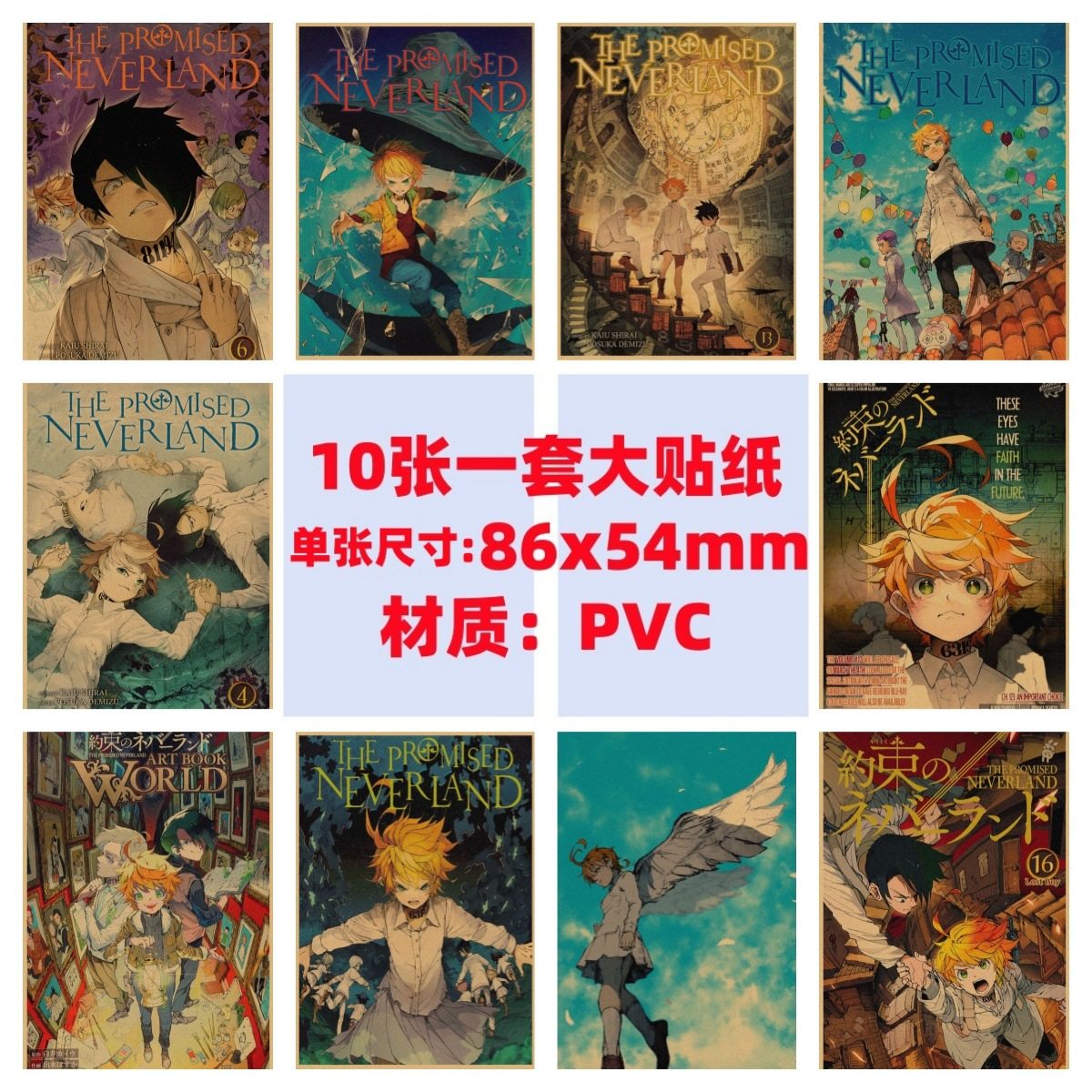 10张约定的梦幻岛手机电脑笔记本滑板冰箱行李箱电瓶车吉他涂鸦贴