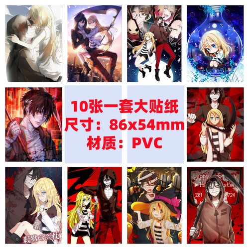 10张86x54mm杀戮天使Angels of Death瑞吉儿手机电脑笔记涂鸦贴纸