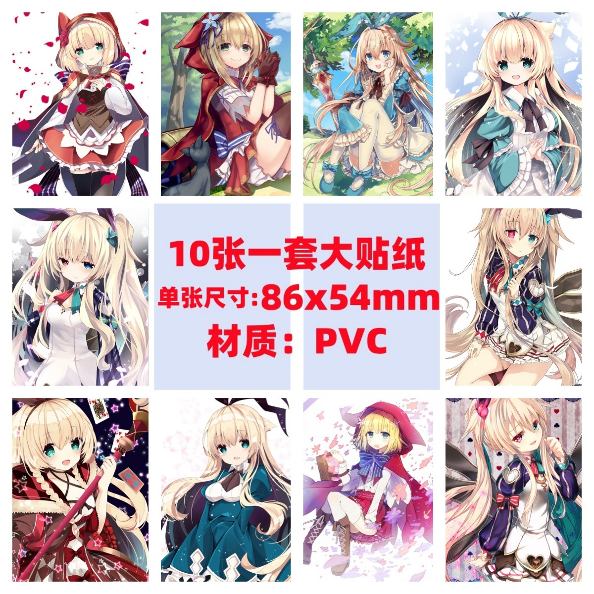 10张格林笔记手机电脑笔记本滑板冰箱行李箱电瓶车吉他涂鸦贴纸